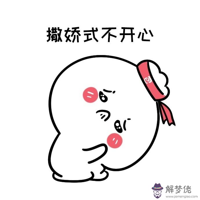 女生不開心怎麼哄:女朋友不開心,要怎麼哄她呀