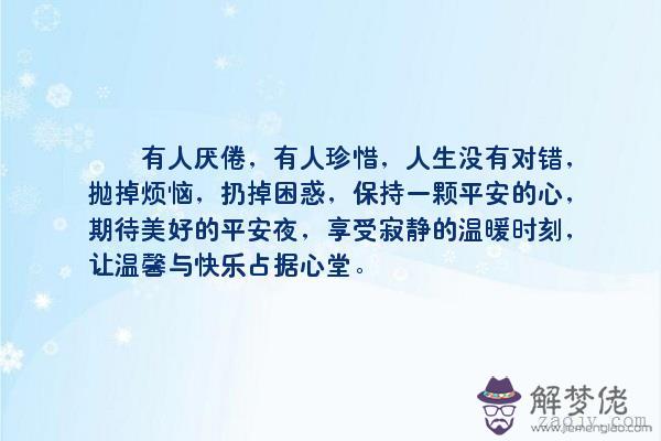 享受生活的唯美句子:有關生活態度的唯美句子有哪些?