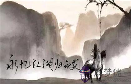 4個字古風詩意唯美名字:要四個字的古風名字,女生用的,要好看又有意境的