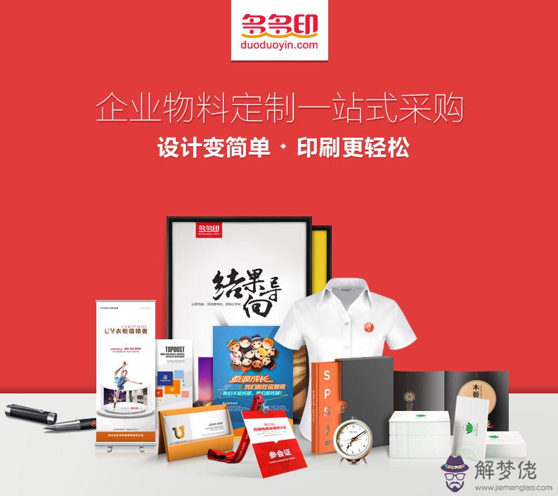 免費電子邀請函:能給我推薦一個做電子邀請函的軟件嗎?就是朋友圈傳的那種