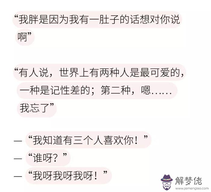 超甜情話給男生:你知道什麼可以甜到男孩子的情話嗎?