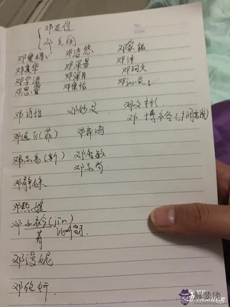 女孩取什麼名字好聽:女孩,叫什麼名字好呢?