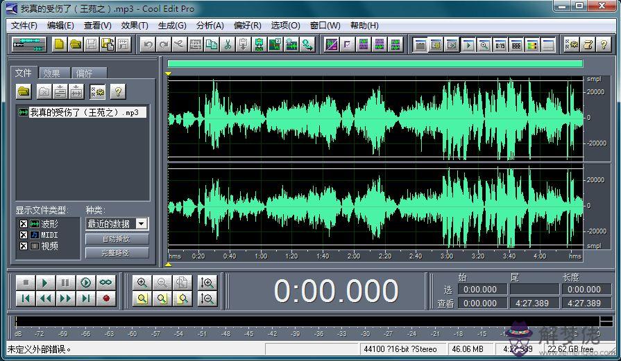 不收費的音樂軟件:哪個音樂APP歌曲不收費!