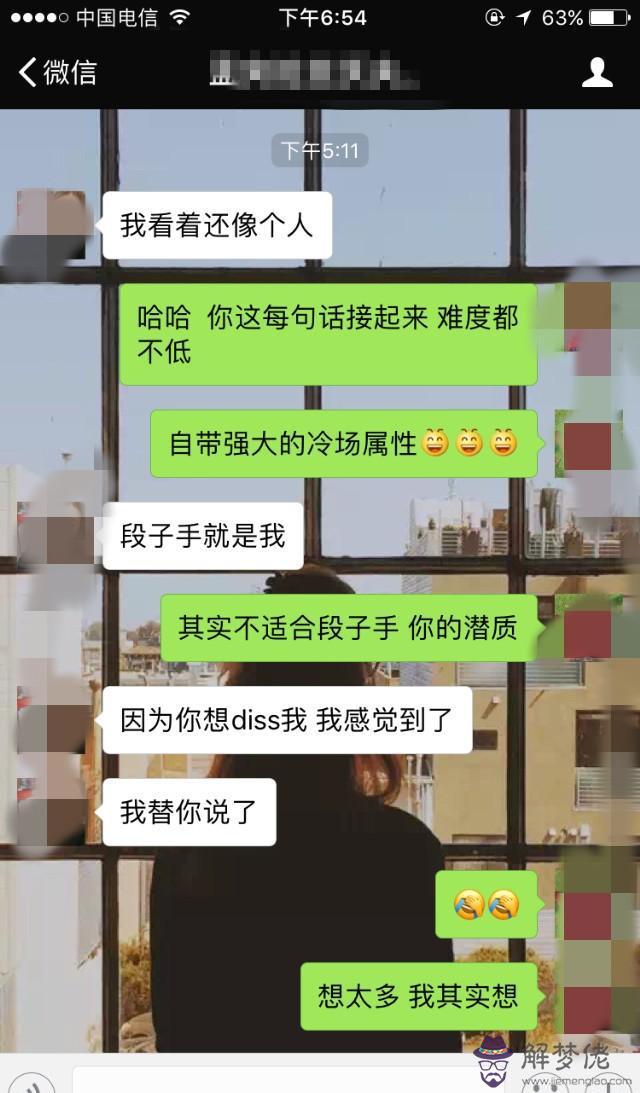 怎麼樣和女孩子聊天:怎樣和女孩子聊天,應該聊些什麼?