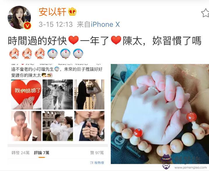 今天是我和老公結婚一周年紀念日,想發表說說到朋友圈讓大家見證我們的幸福,可是不知道怎麼用語言表達(