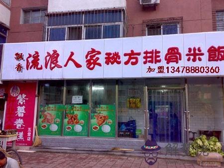 加盟創業好項目:適合女性開的實體店有哪些?求推薦。