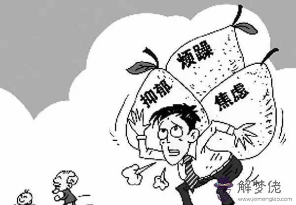 抑郁癥前兆十個表現:抑郁癥的前兆是什麼?