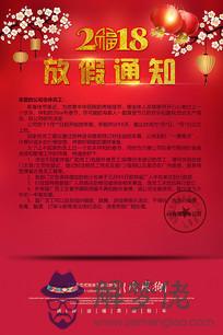 公司放假通知模板:求一個公司清明節放假通知模板,謝謝