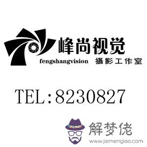 求一家視覺,請五個專業攝影師,給同一個人拍肖像照作文,在線等急