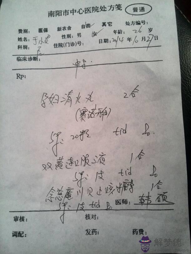 孕婦咳嗽對胎兒有影響嗎:懷孕4個月,咳嗽1周了,對胎兒有什麼影響