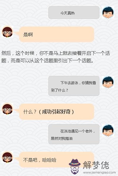 幽默的聊天技巧:幽默和說話的技巧有那些,對于性格內向的人?