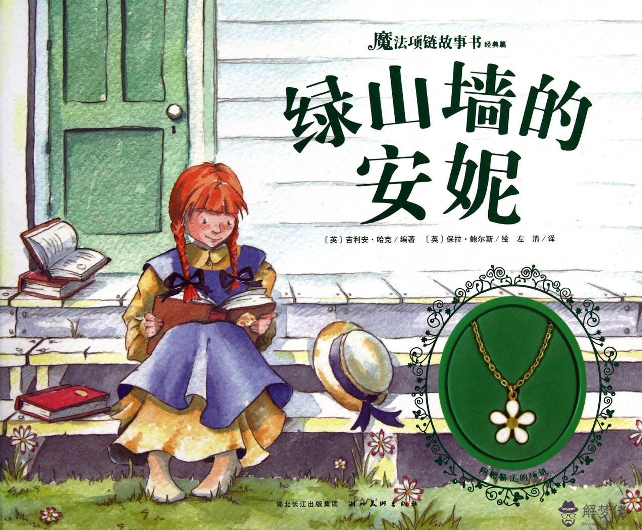 被綠了什麼意思:女朋友是什麼意思?我被綠了?