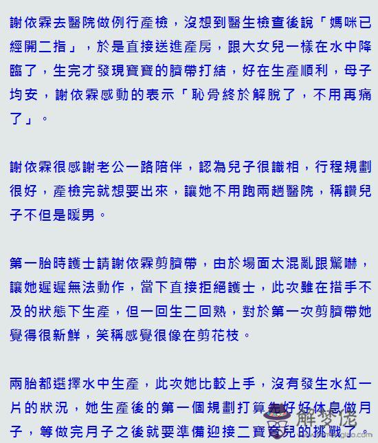 二胎檢查需要多少錢:目前的二胎夫妻雙方孕前檢查費用是免費的嗎