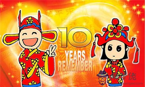 50年是什麼婚:結婚70年叫什麼婚?比如50年金婚,60年鉆石婚。