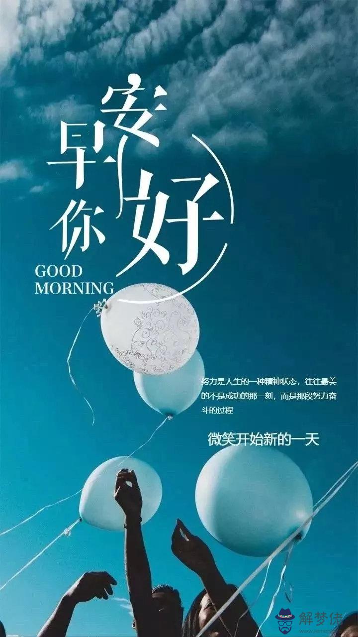 正能量早安語錄:早安語錄正能量微商界,有吸引力的微商軟文怎麼寫