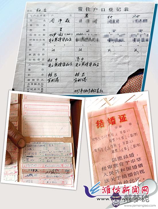 怎麼補辦:丟了怎麼補辦需要什麼手續