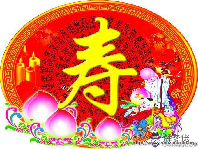 祝福老人生日的祝福語:祝老人生日快樂有什麼祝詞?愈多愈好啊!!!急用!!