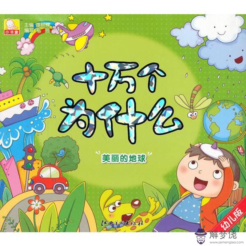 十萬元創業項目:10萬元創業什麼項目好啊?