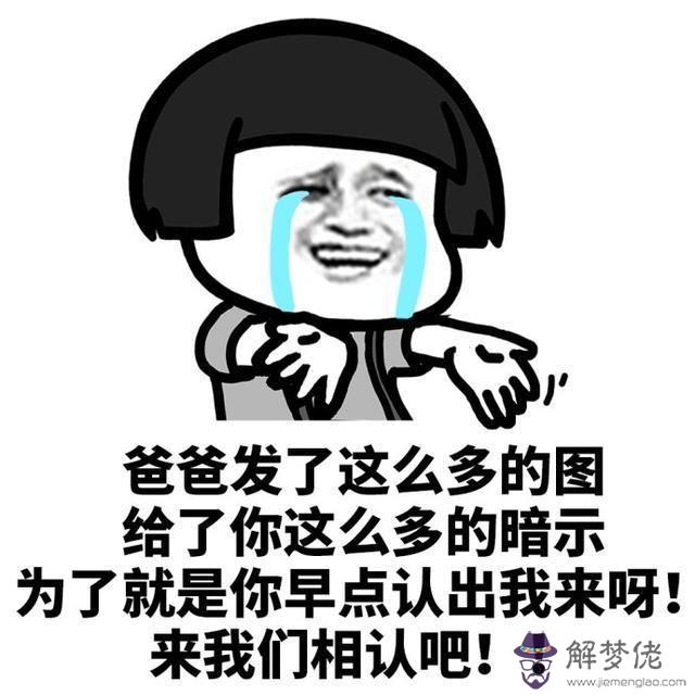 怎麼逗女孩開心:如何逗女生開心?