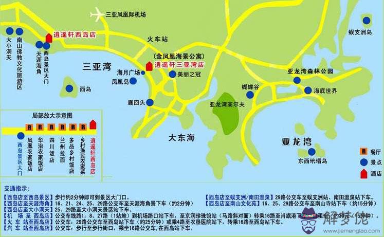 三亞的旅游路線:想一個人去三亞旅游,大家推薦一下好的旅游路線和...