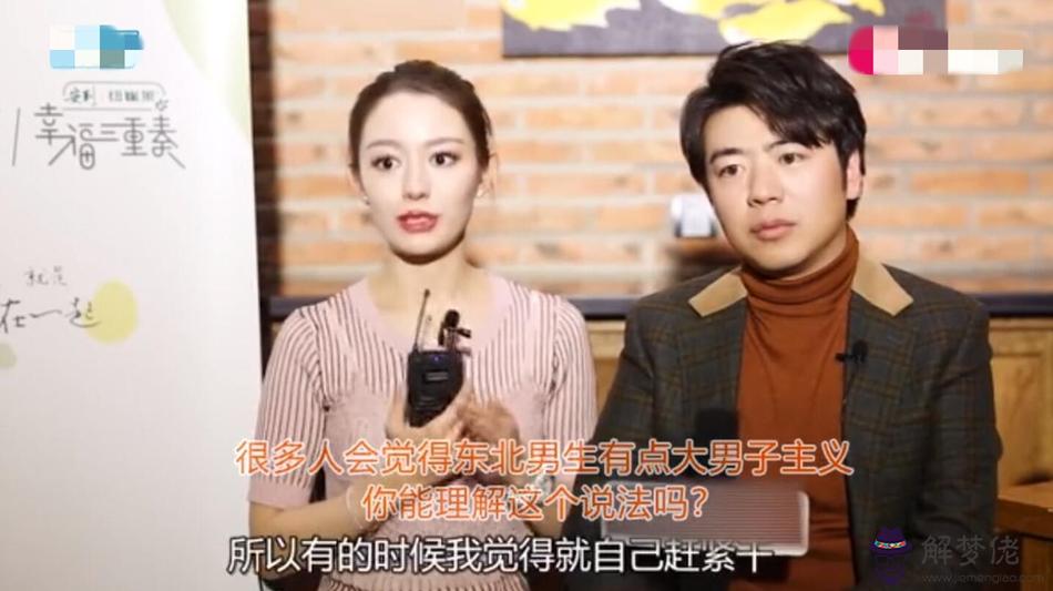大男子的具體表現:大男子太重的人有哪些表現?
