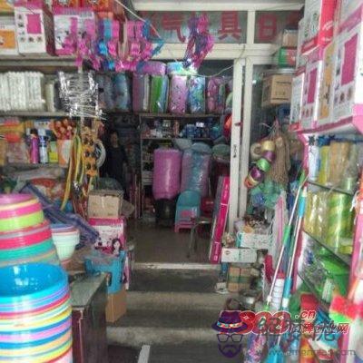 在鎮上開什麼店好:鎮上開什麼店比較好?求推薦。