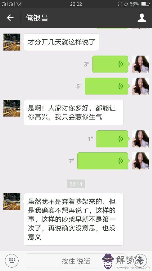 k歌的心情說說:思個人怎麼讓對方感受得到的說說?