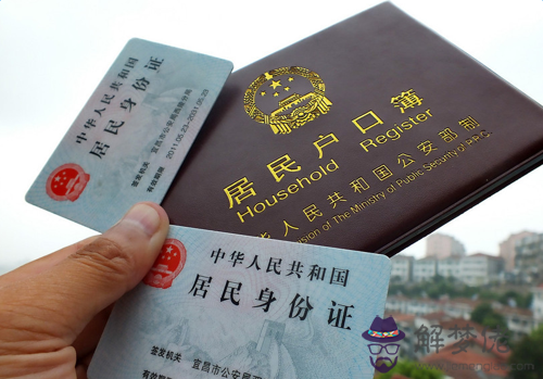 遷戶口需要多久:市內轉戶口需要什麼手續?要多長時間?
