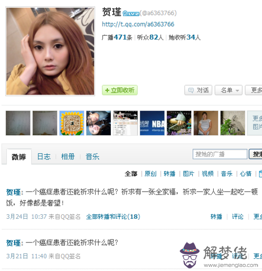 微博名女生簡單氣質:女生藝名簡單有氣質好聽有哪些?求推薦。