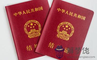 結婚領證需要準備什麼東西:登記結婚需要準備什麼材料?