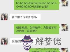 怎麼和女孩子找話題:怎麼情商高的聊天?