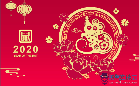 2020年節假日:2020節假日安排是怎樣的?