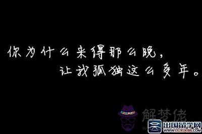 形容失望的句子:形容失望的句子有哪些?