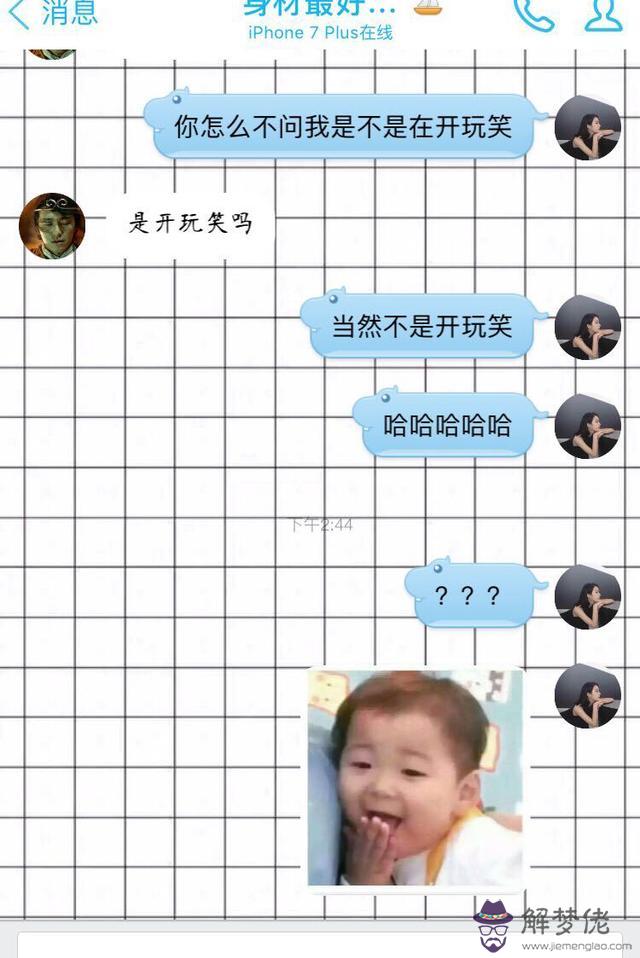 帶點套路的真心話:真心話大冒險的問題大全,越多越好