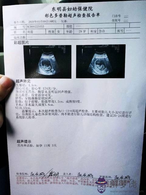 十男九漏是什麼意思:十男九漏有科學依據嗎?