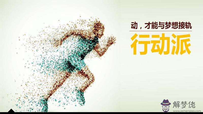 給自己一個堅持的句子:關于堅持的句子?