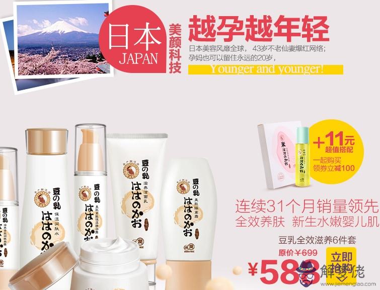 孕婦能用的護膚品:孕婦護膚品正常人能用嗎?