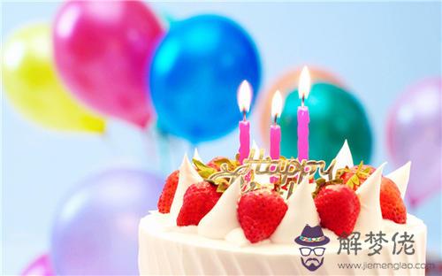 簡單生日祝福語:簡短的生日祝福語有哪些?