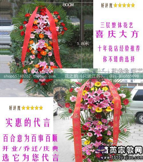 新店開業祝福語:新店開張,該說什麼樣的祝福語?
