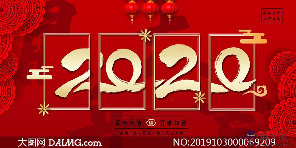 2020年結婚黃道吉日一覽表:2020年三月幾日是吉日習以結婚?