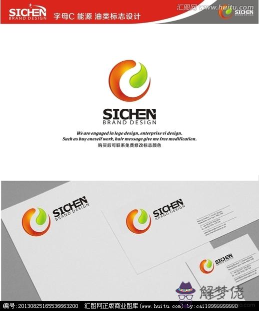 s開頭的英文名:S開頭的英文名,男孩。