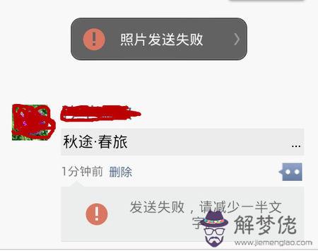 結婚邀請朋友圈怎麼發:朋友結婚朋友圈發請柬算收到邀請了麼,該不該去?