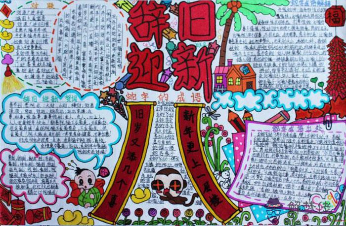2020年法定假日:2020年全年放假安排?