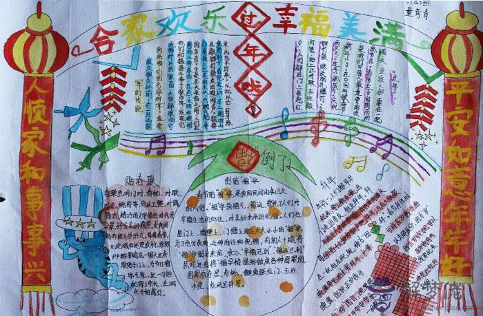 2020年法定假日:2020年放假時間安排是怎樣的?