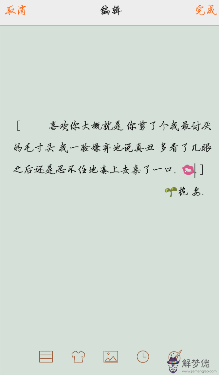 如果一個男生喜歡你會有什麼表現:當一個男生暗戀你會有什麼表現?