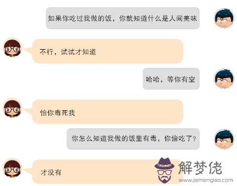 和男朋友聊天話題:和男朋友聊天話題100句