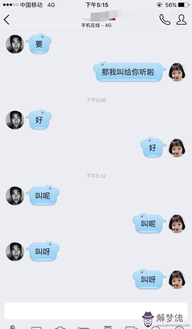 和男朋友聊天話題:怎樣才能和男朋友有話題聊