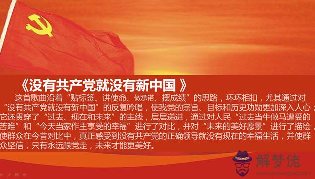 紅色歌曲100首:求100首中國經典紅色歌曲的名字