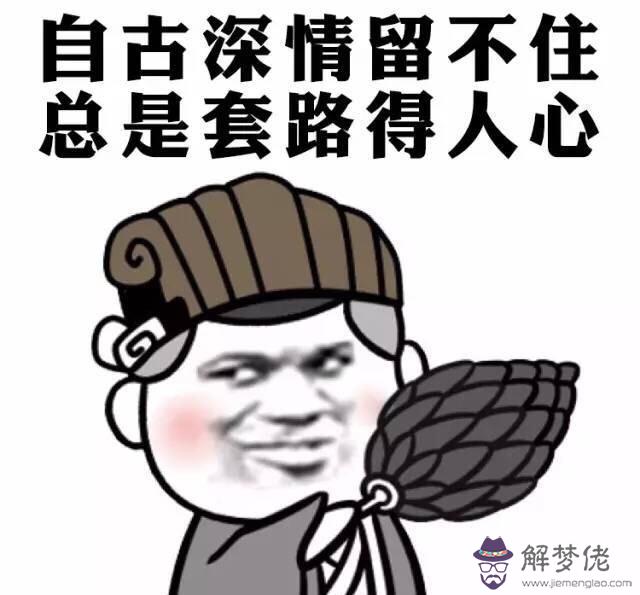 男生問女生的經典套路:男生追女生的經典套路,追女生有哪些好用的套路?