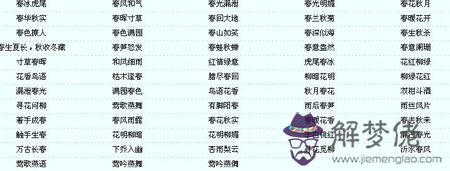 形容漂亮的詞語:形容女孩子笑得很漂亮用什麼詞語?
